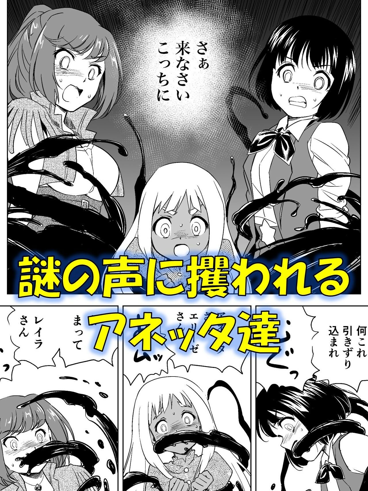 W＆W第11話『二人の女と南の魔女』 画像1