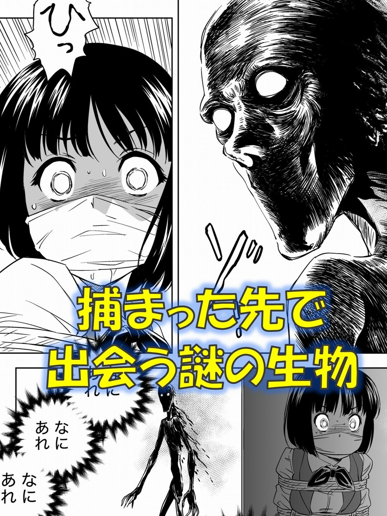 W＆W第11話『二人の女と南の魔女』 画像2