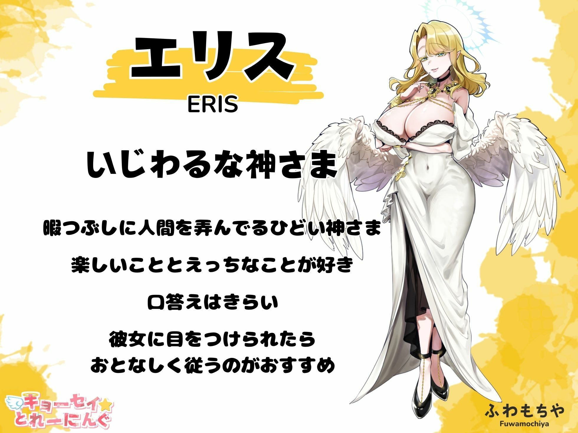 【Live2D】キョーセイ☆とれーにんぐ 画像6