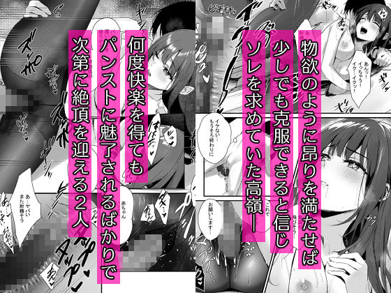 パンストフェチでもいいですか…? 画像5