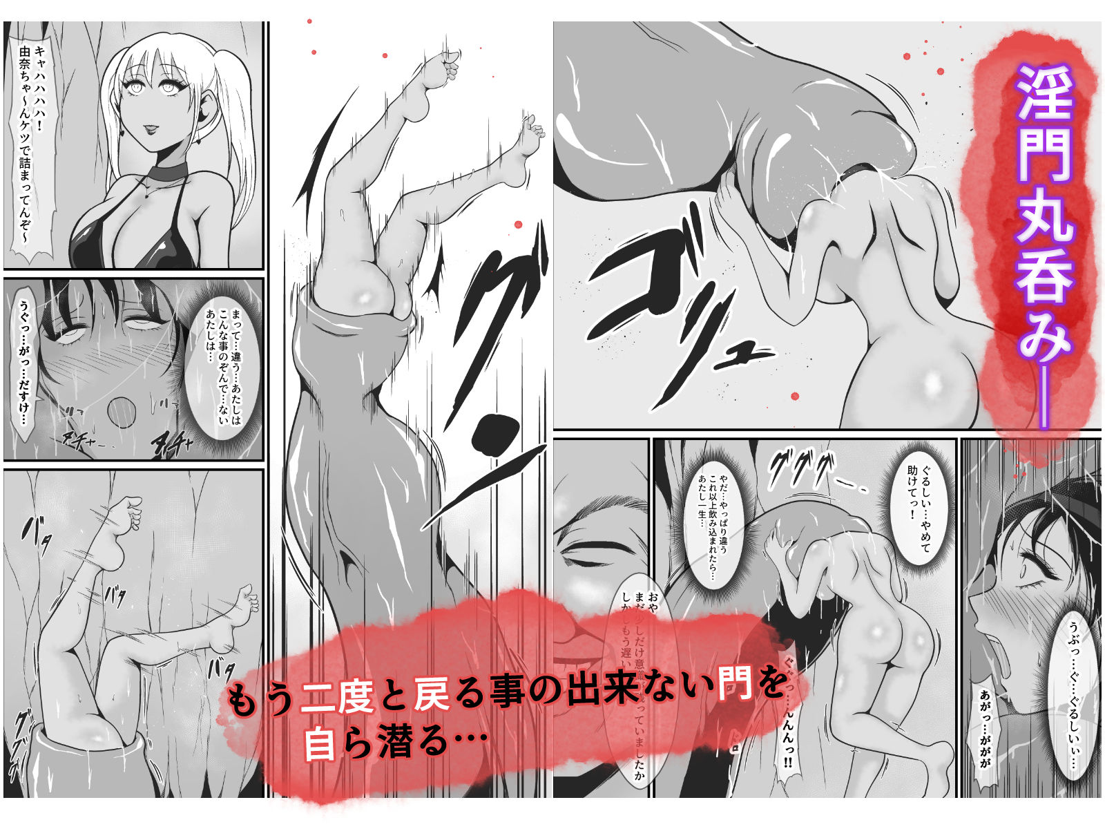 純愛戦姫ラブリーピュア2〜漆黒に染まる真紅〜 画像9