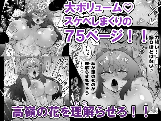 氷の女王と付き合ってる世界線にきた話 画像5