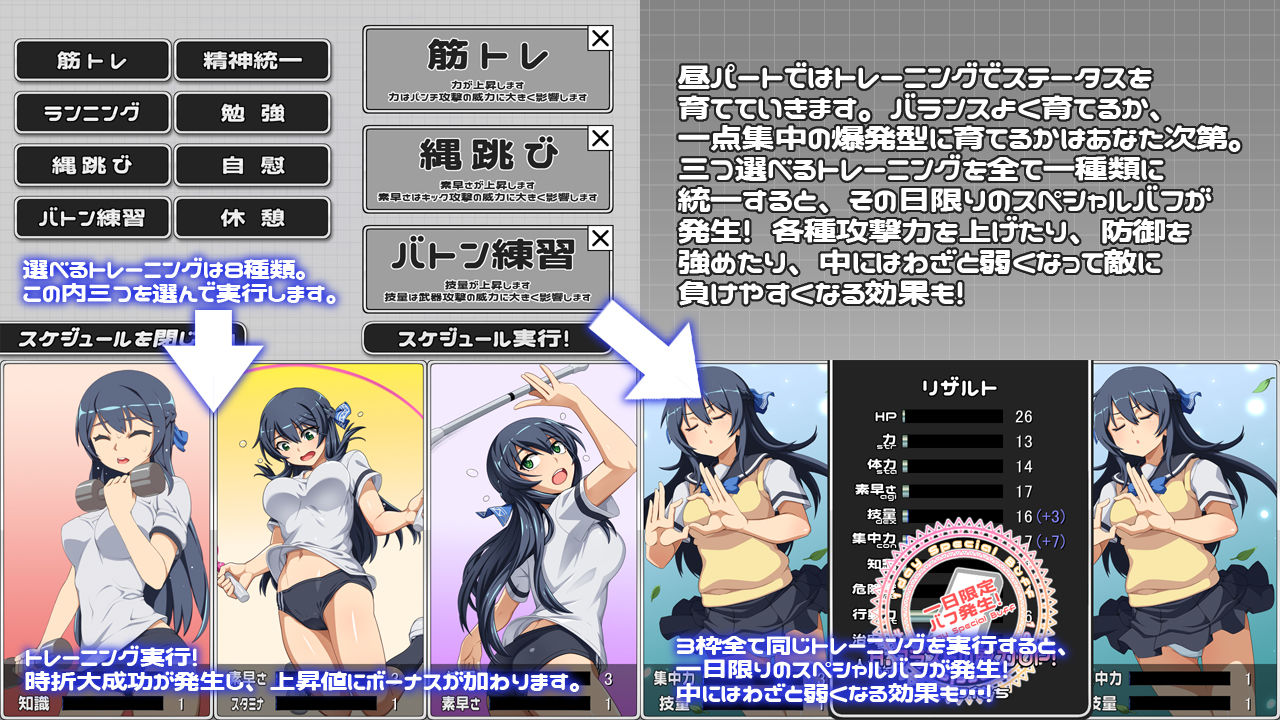 結戦蒼姫ディアーセレス 画像5