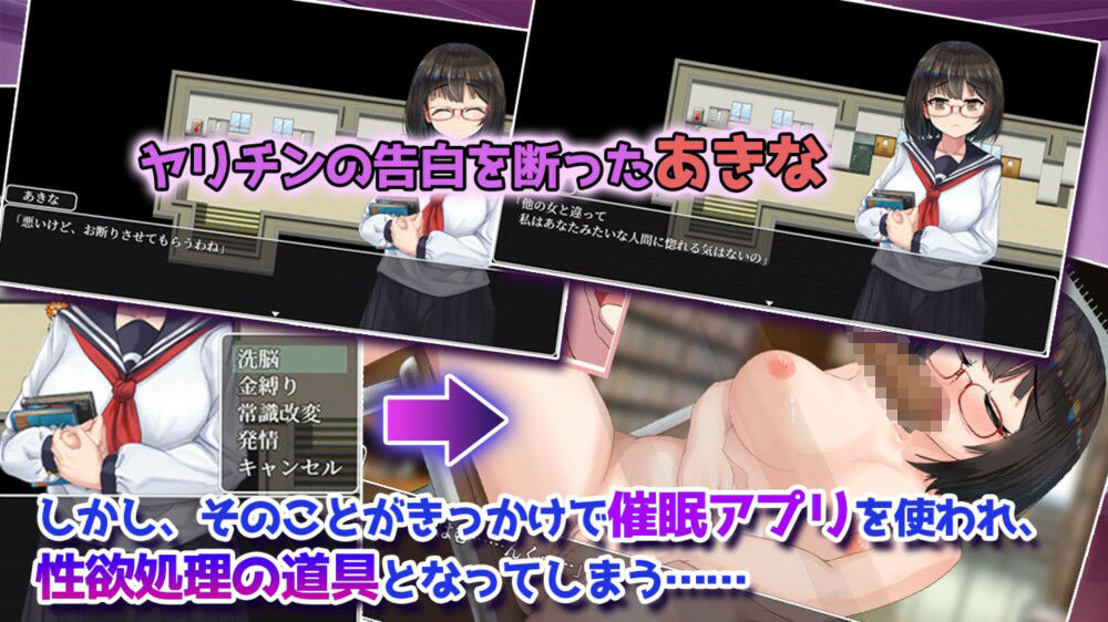 催●文学少女 画像1