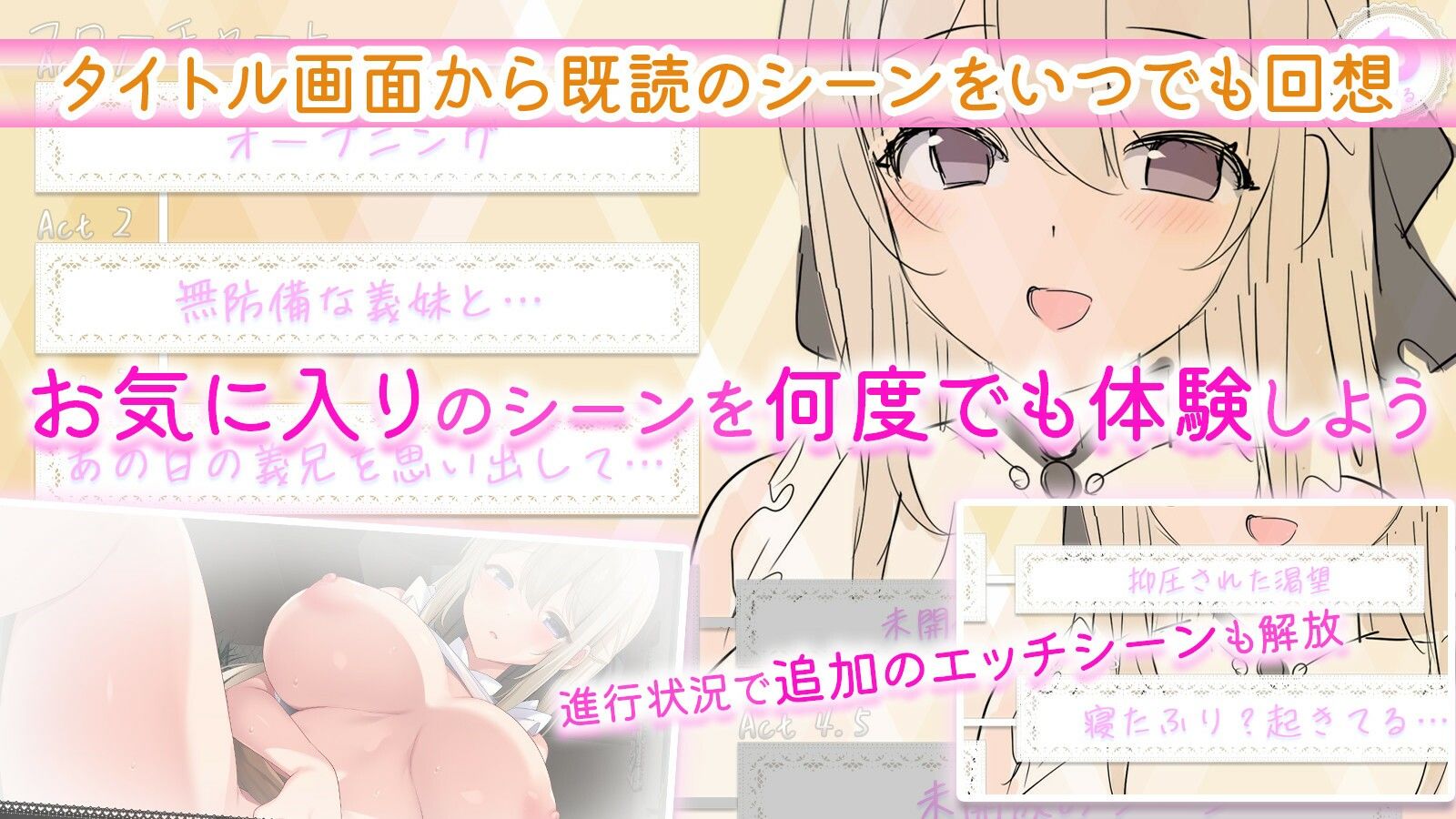 妹マッサージ!! 画像7