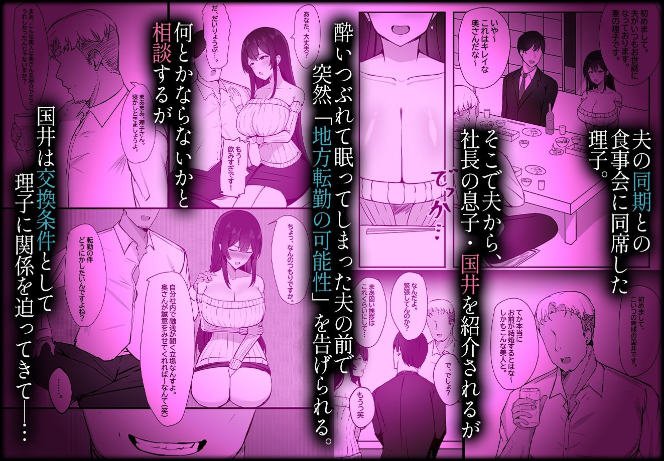 夫への隠しごと… 画像1