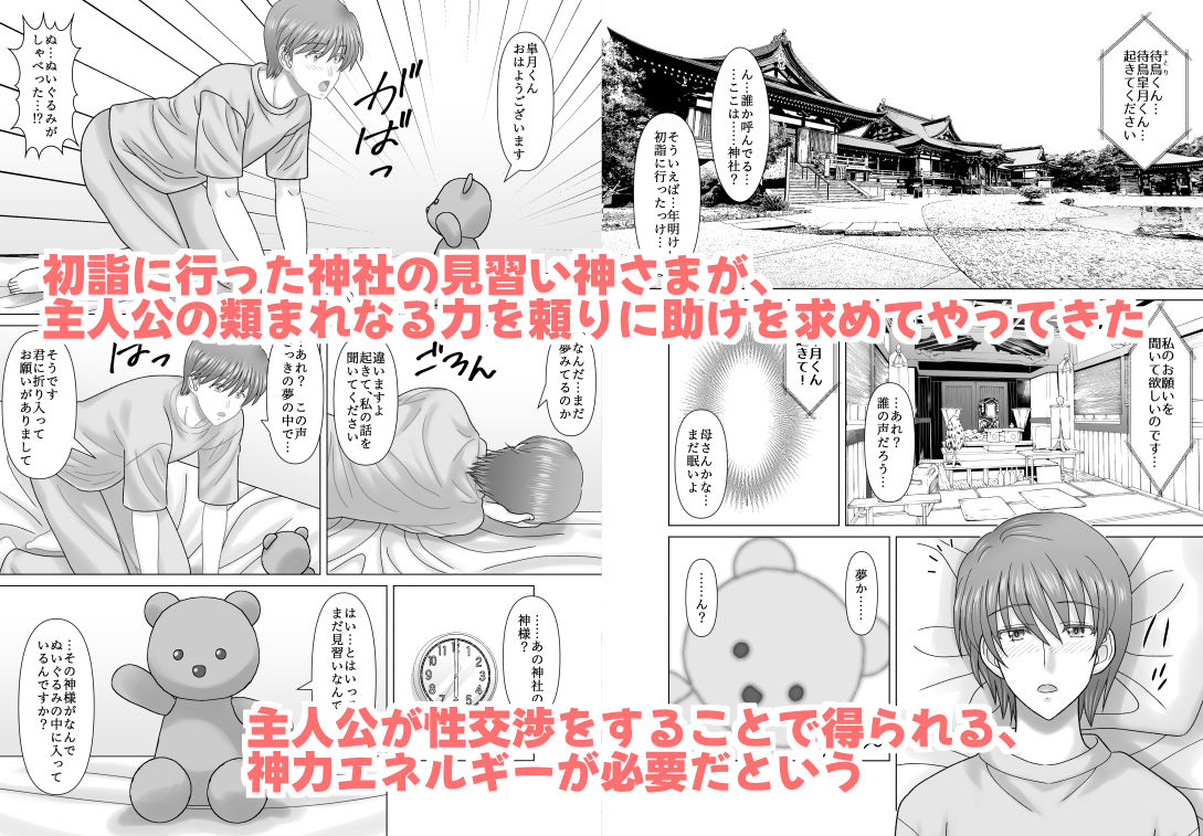 母との濡れごと 画像1