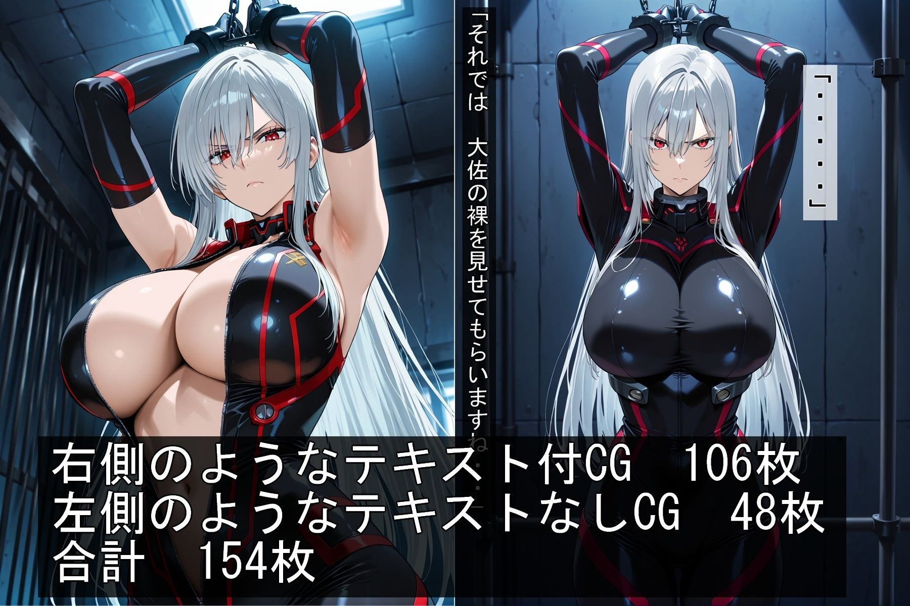 囚われた無表情女兵士 画像9