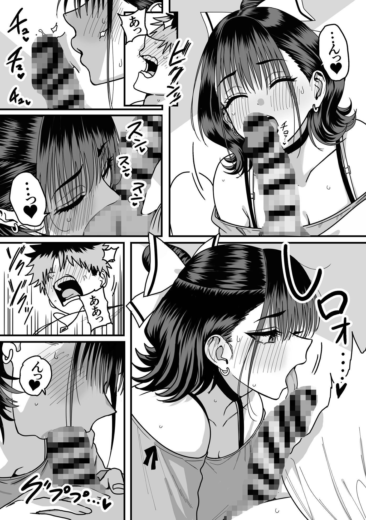 全員報われないハーレム 画像2