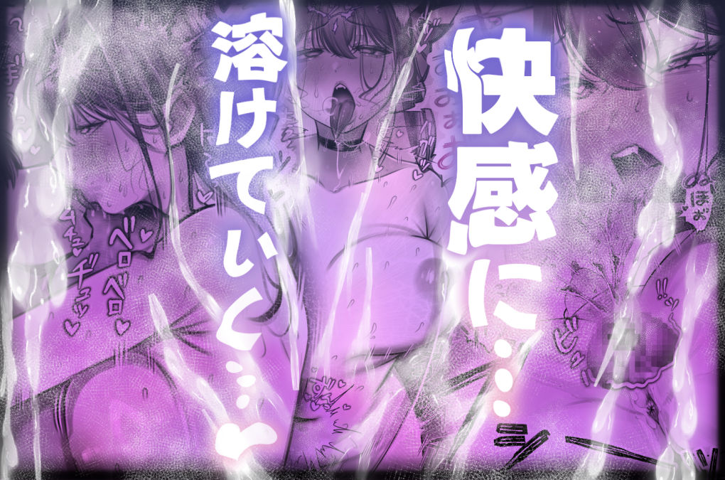 ネコミミ女上司は発情でお困り!? 画像7