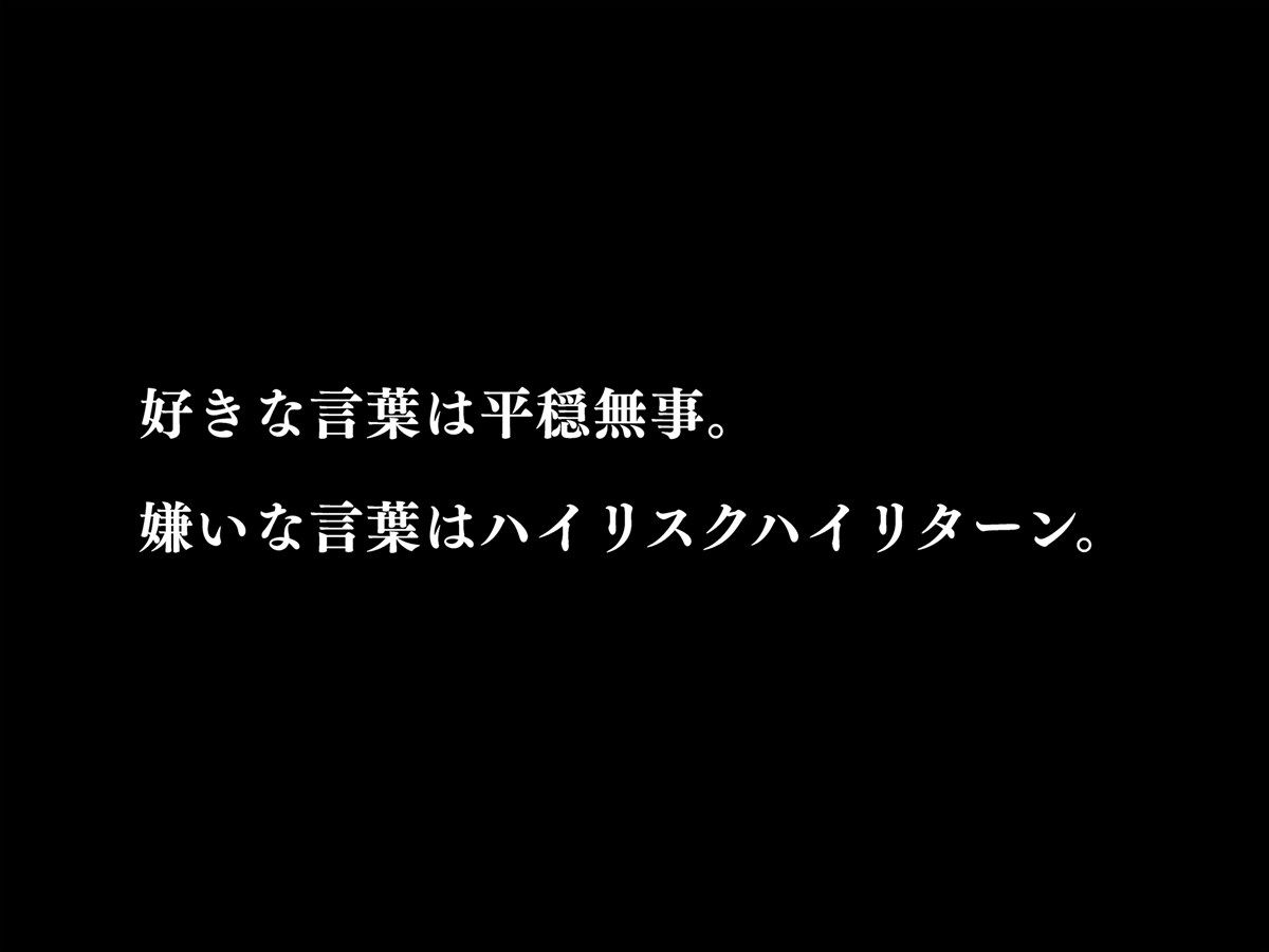 清楚系JKにガチ恋されてオフパコする話〜気づかないうちに俺はカノジョを救っていたらしい〜 画像1