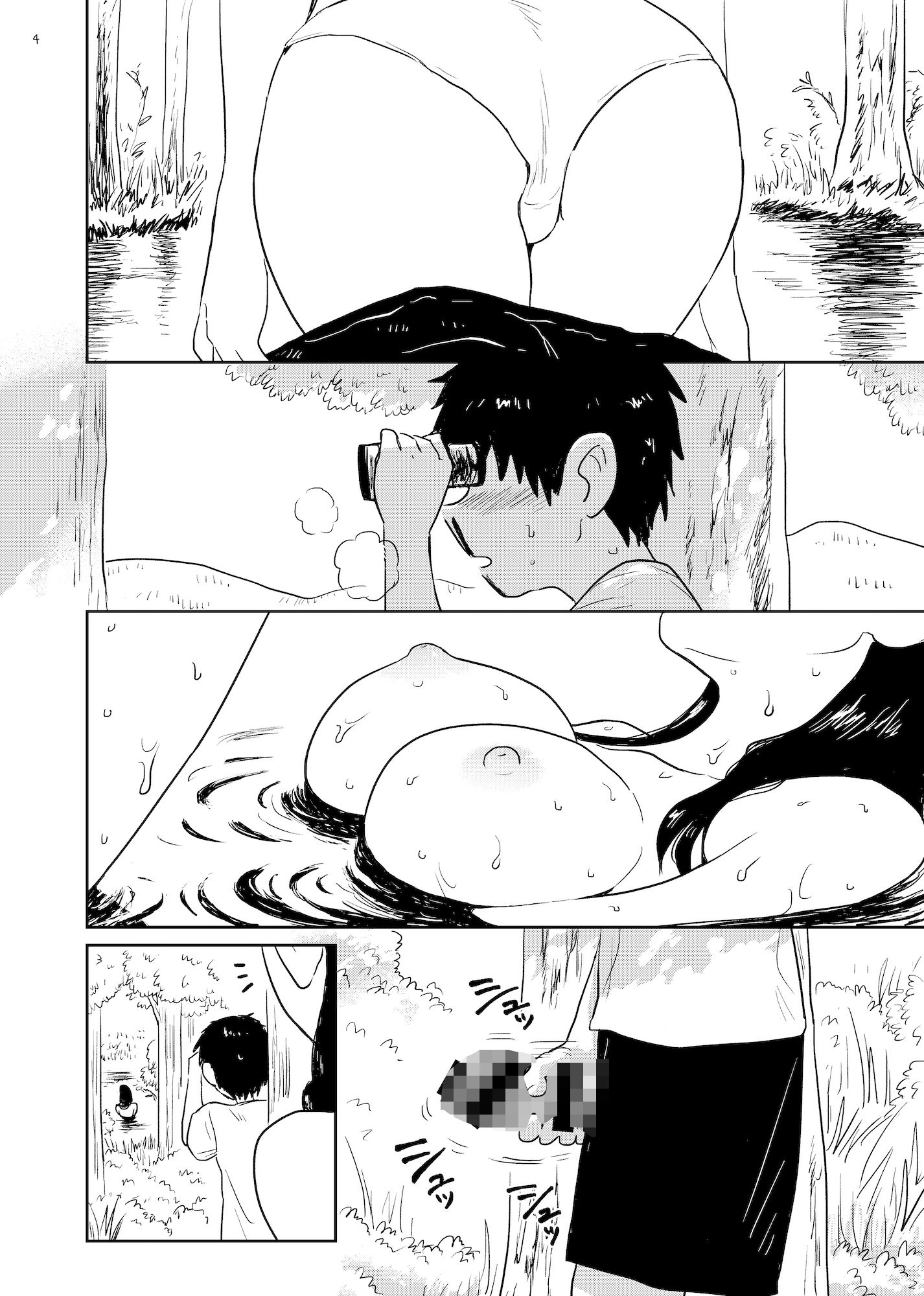 夏草 画像1