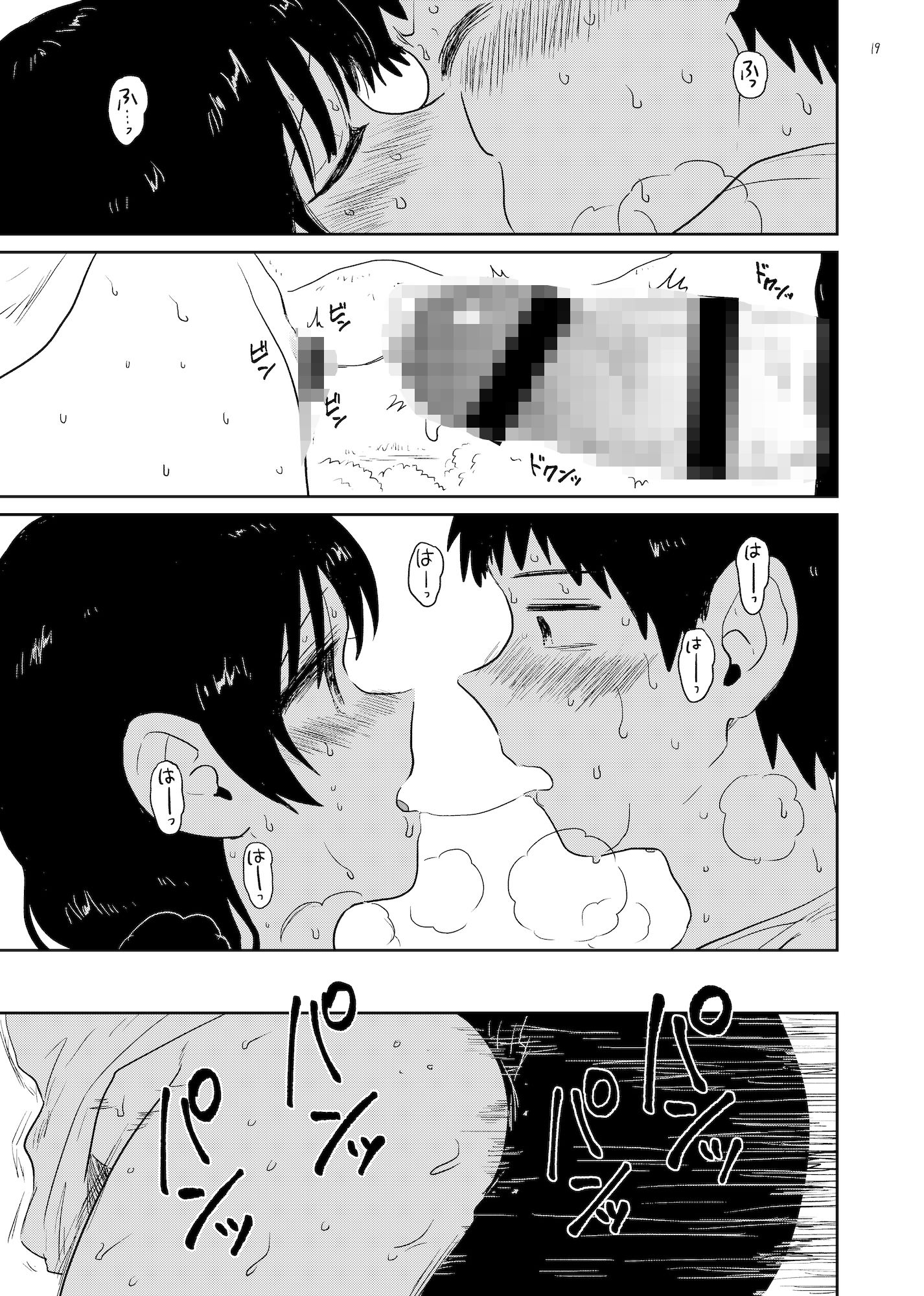 夏草 画像5