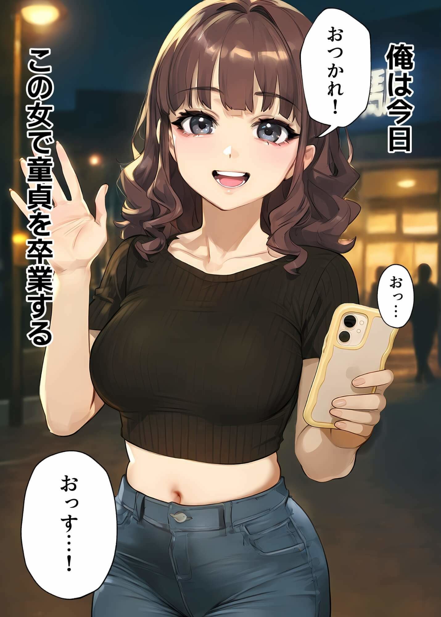 【実話】童貞マチアプ体験記！冴えないエンジニア（23）が愛を証明するまでwww 画像6