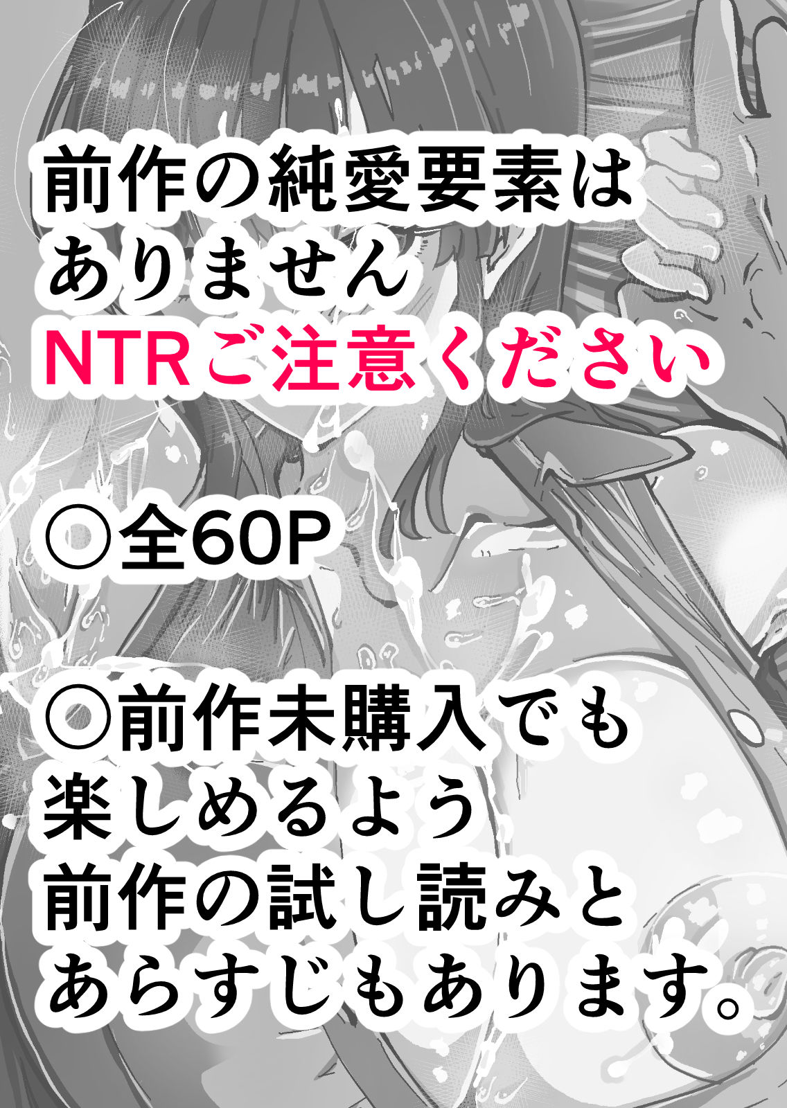 【NTR編】いつもクールな安藤先生が俺を守るためヤリチン上級生に脅されメス声で喘いで寝取られてるなんて… 画像6
