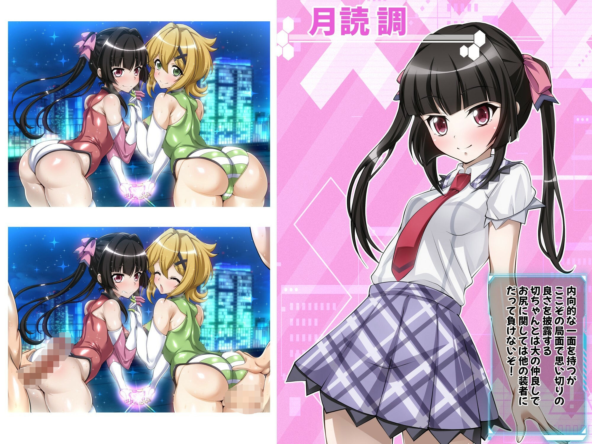 【戦姫絶頂シンフォギアH8】 画像3