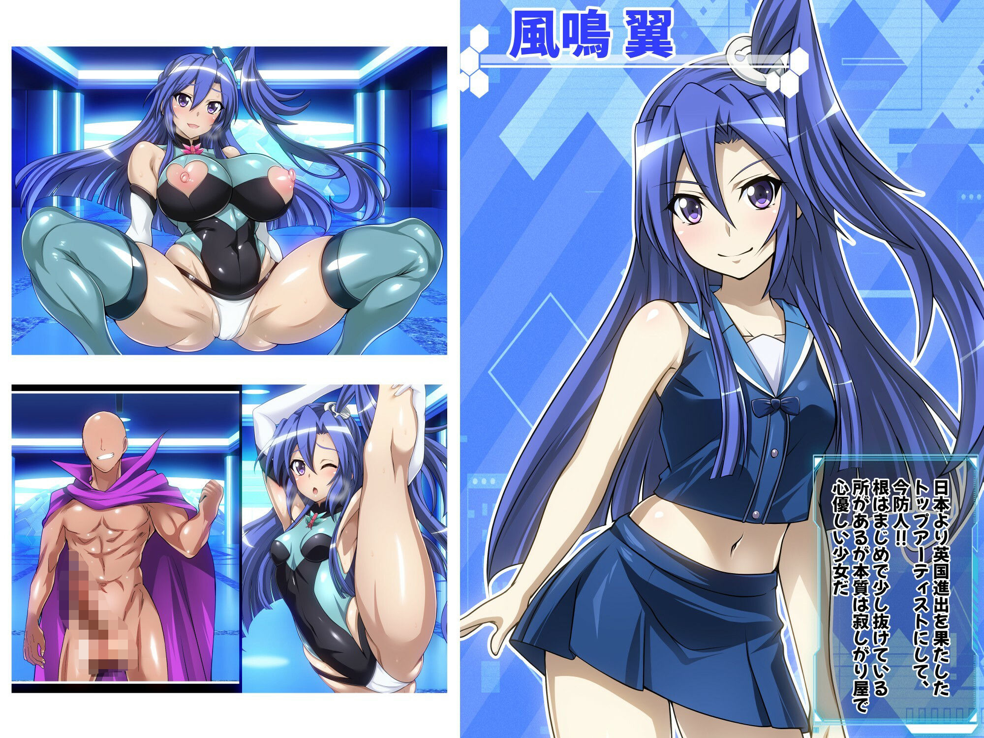 【戦姫絶頂シンフォギアH8】 画像6