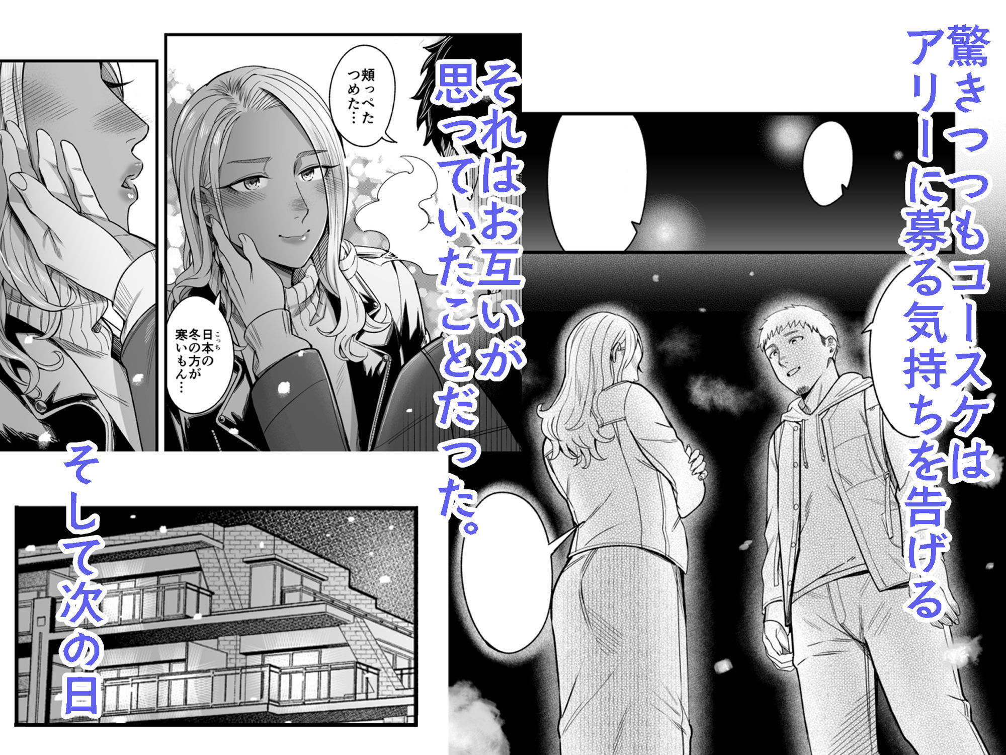 アリーさんはドコでもイキたい！！3 画像3