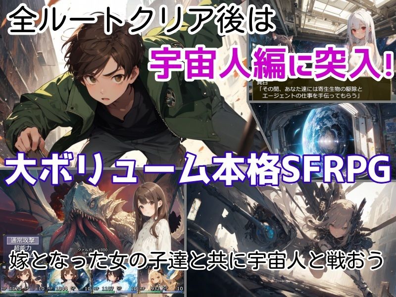 過去に戻って人生やり直し! 〜無知っ娘同級生や妹達と既成事実を作れ〜 画像5