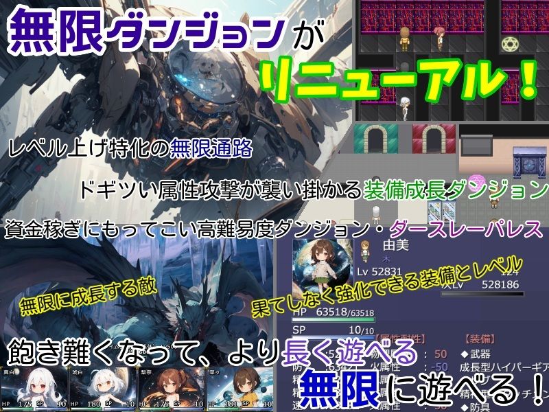 過去に戻って人生やり直し! 〜無知っ娘同級生や妹達と既成事実を作れ〜 画像7