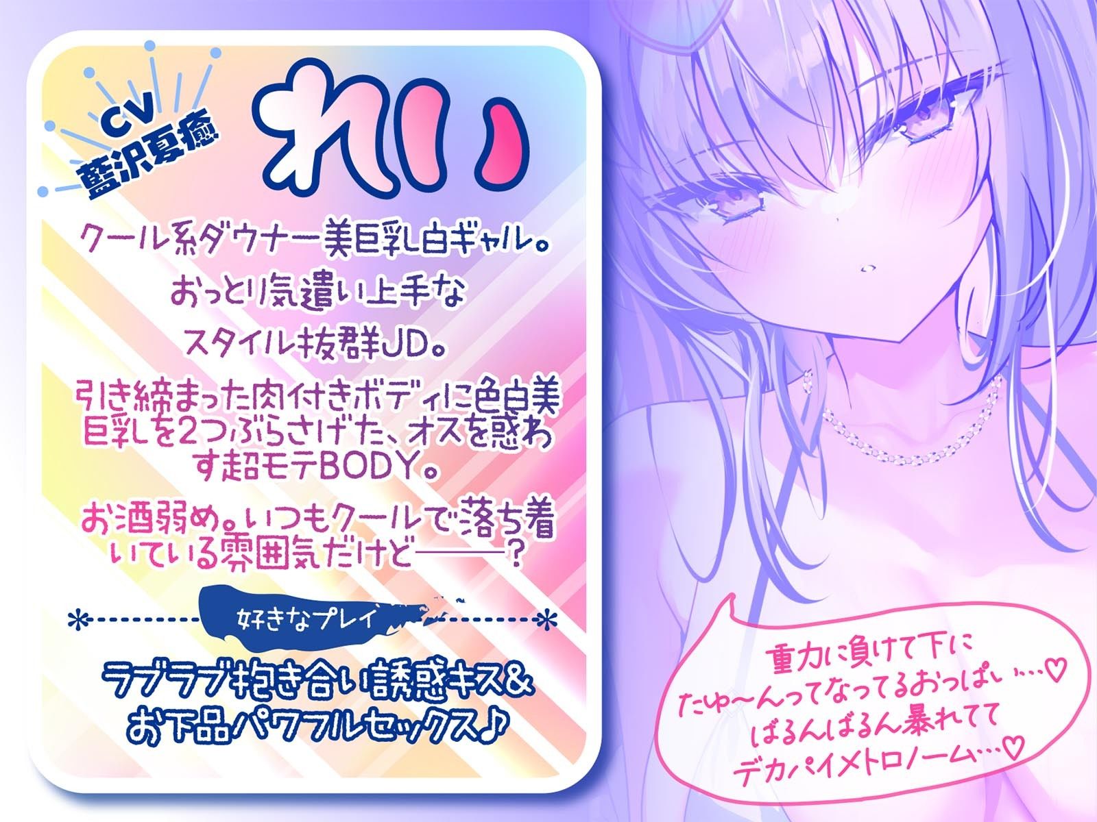 【KU100】白ギャルデカパイSUMMER BODY！〜ダウナー白ギャル2人組と仲良しビキニ野外デート3P♪〜 画像3