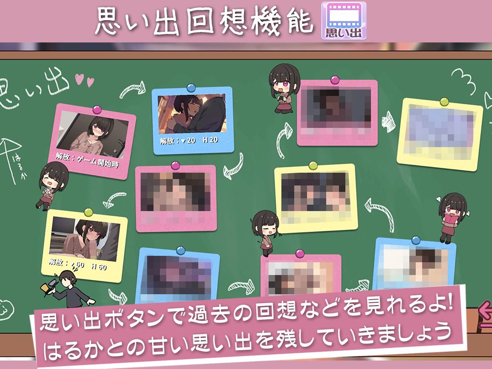 【Live2D】年下な幼馴染と綴る学園日記-まだ幼なじみ？それとも恋人？- 画像3
