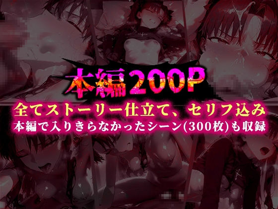 パパ活ハメ撮り記録 カメラの前で快楽堕ち宣言 （遠坂凜編） 画像10
