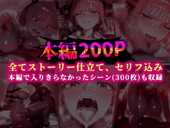 パパ活ハメ撮り記録II カメラの前で快楽堕ち宣言 (中野二乃編) 画像10