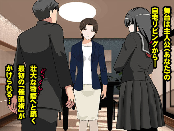 サークルENZIN的  催●学園  第一話 画像2