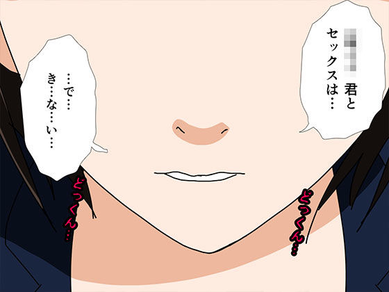 サークルENZIN的  催●学園  第一話 画像6
