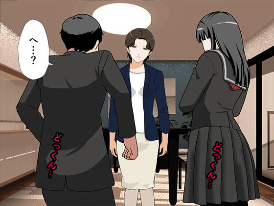 サークルENZIN的  催●学園  第一話 画像7