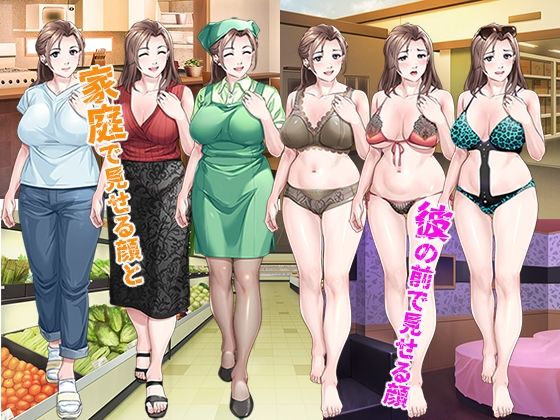 若い男にハマってしまったパートの奥さんのお話 画像1