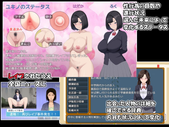 メスIF（イフ）  堕ちる私の物語 画像5