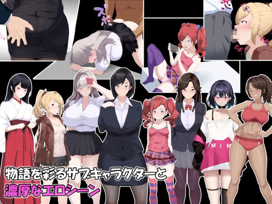 メスIF（イフ）  堕ちる私の物語 画像6