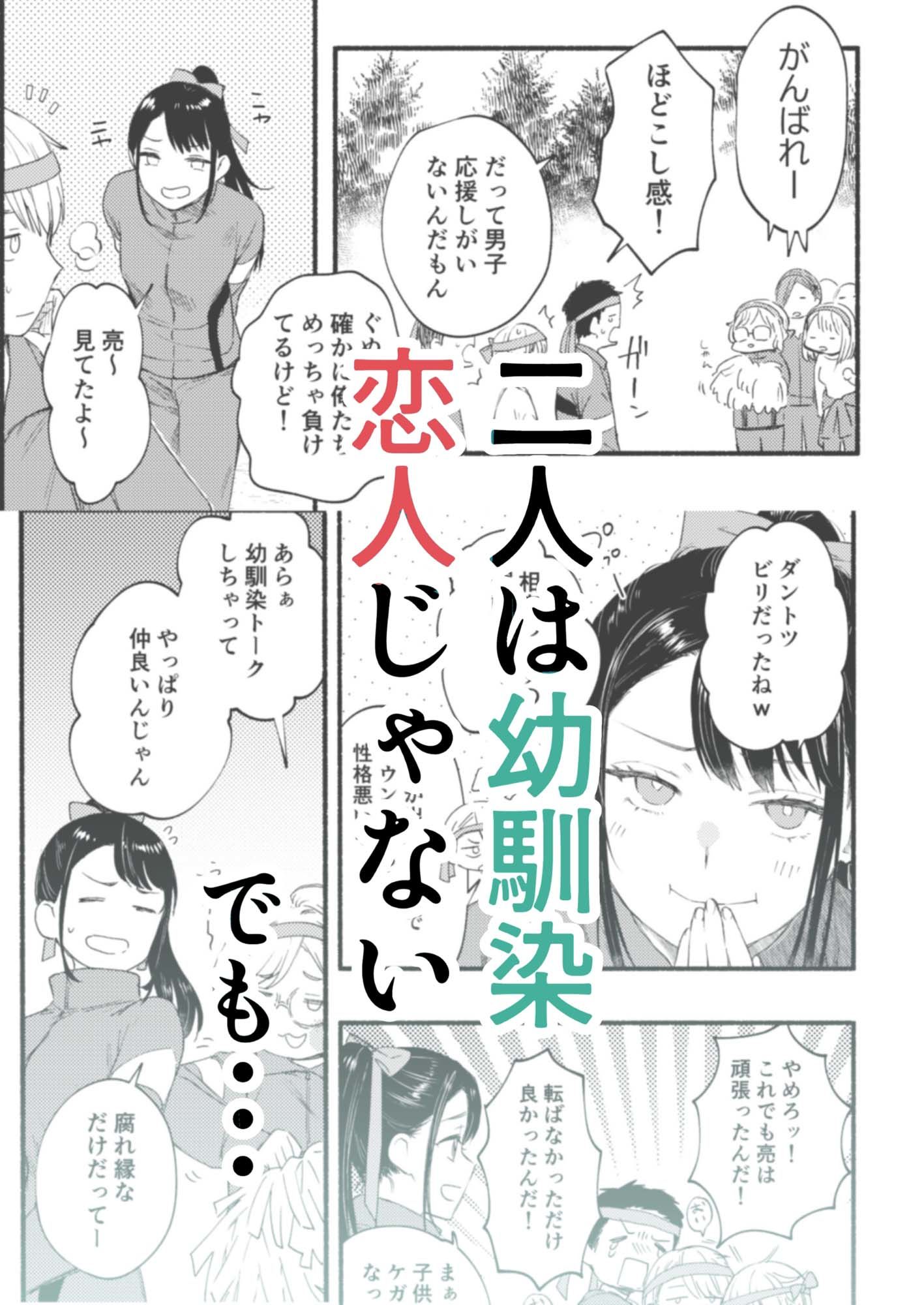 言ってもいいけどね 画像1