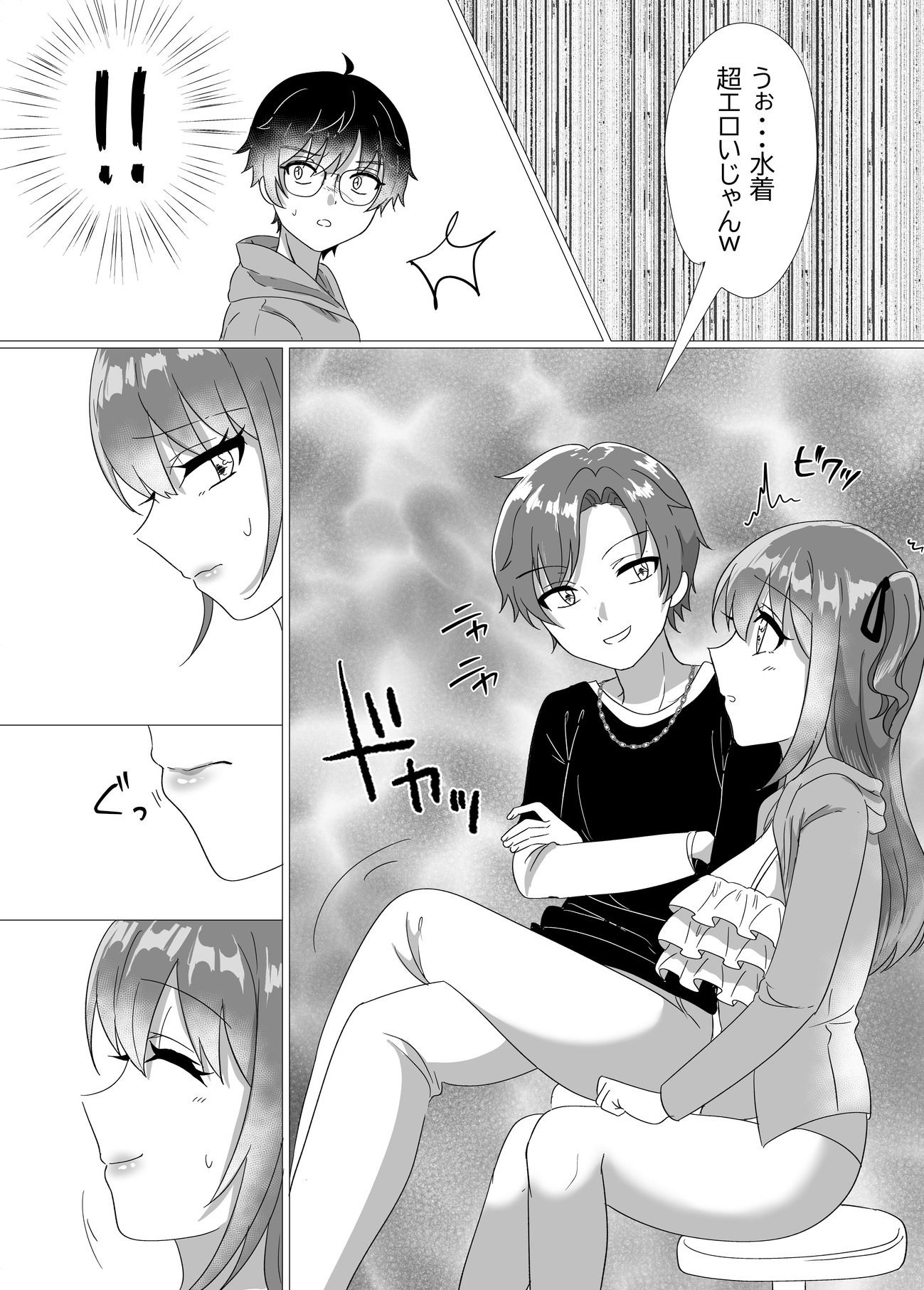 地下アイドルが誘惑してきたからおっぱい見せてもらったw 画像7