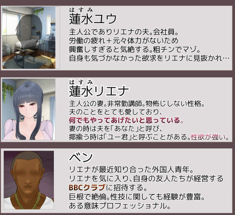 愛妻と脳にやさしい(?)寝取らせプレイ 画像1