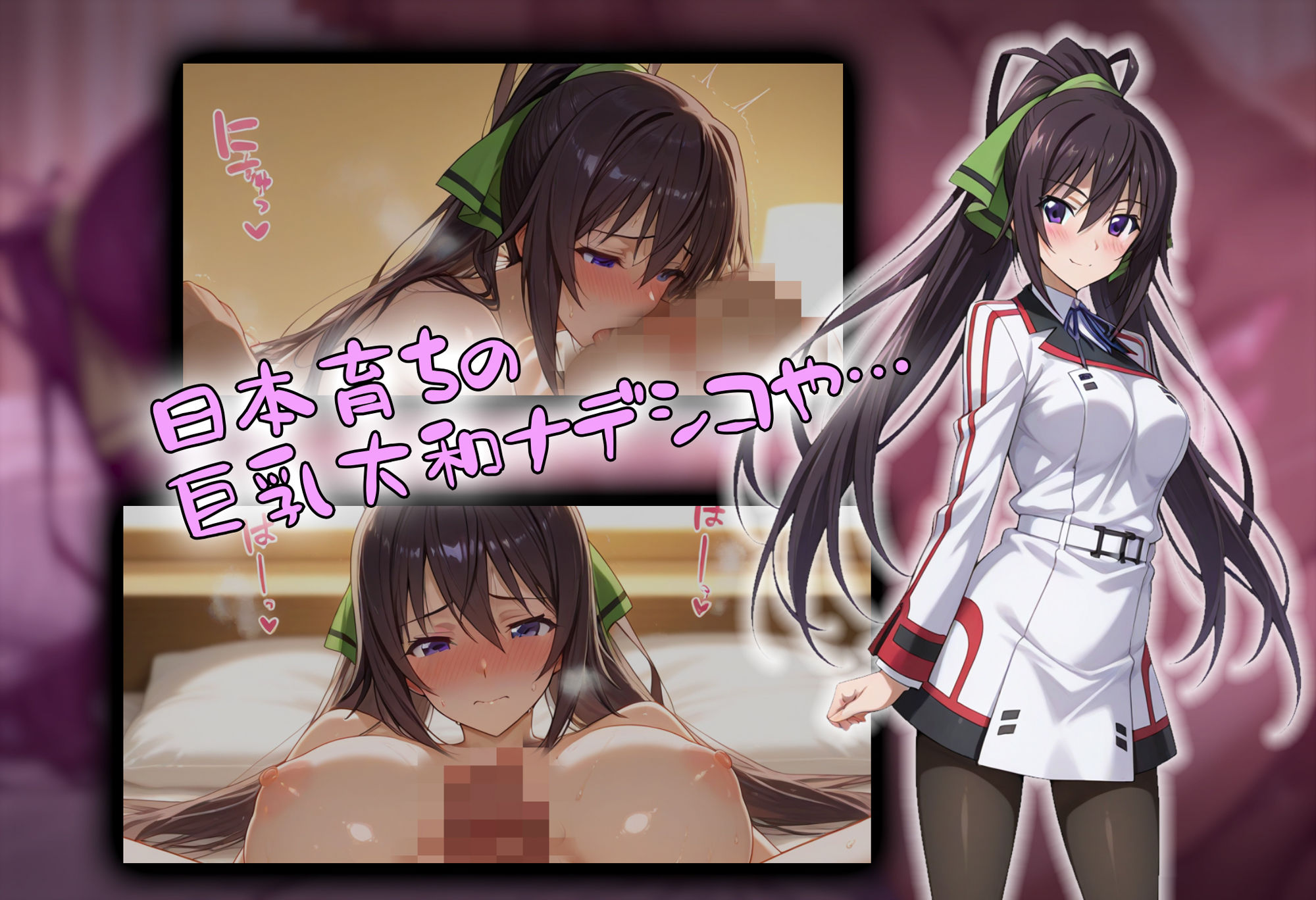 【tabatacopon】催●アプリでIS操縦者たちを支配しまくり ヤリまくり 画像3