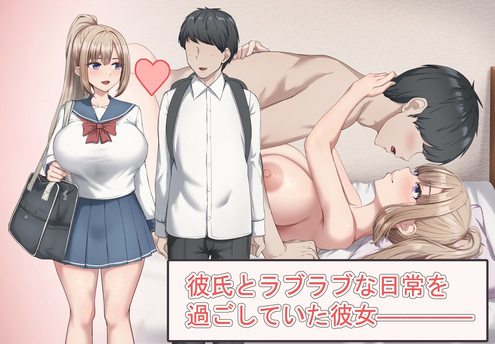 セックスしないと出られない部屋で巨根の元教師と一緒になった 画像1
