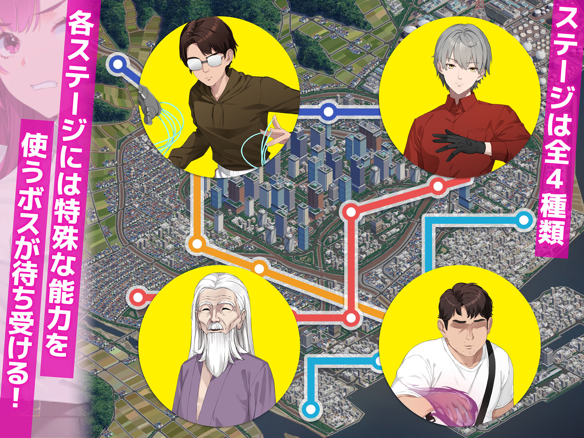 囮痴●捜査官リナ 画像5