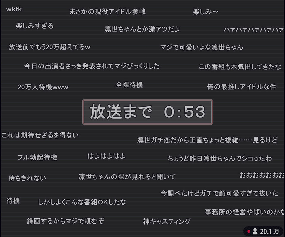 生放送のエロクイズバラエティに出演するアイドルの話 画像1