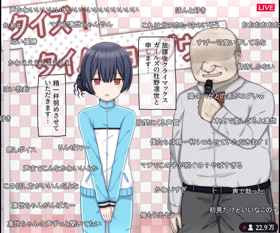 生放送のエロクイズバラエティに出演するアイドルの話 画像3