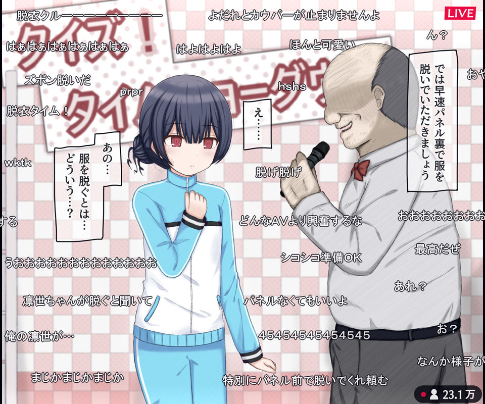 生放送のエロクイズバラエティに出演するアイドルの話 画像4