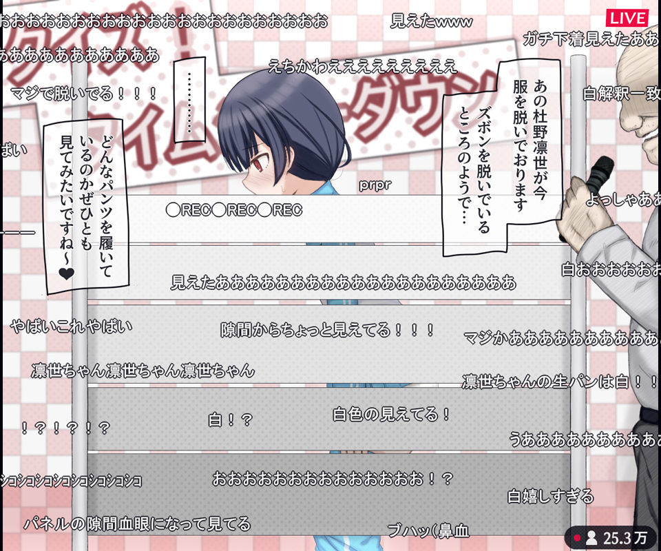 生放送のエロクイズバラエティに出演するアイドルの話 画像9