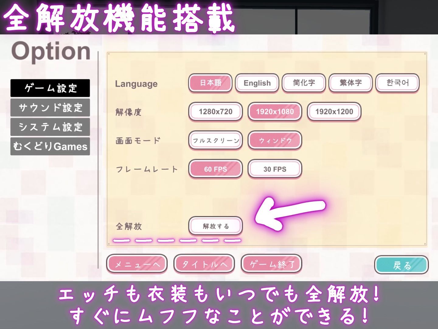 これでお前も性処理課! 画像6