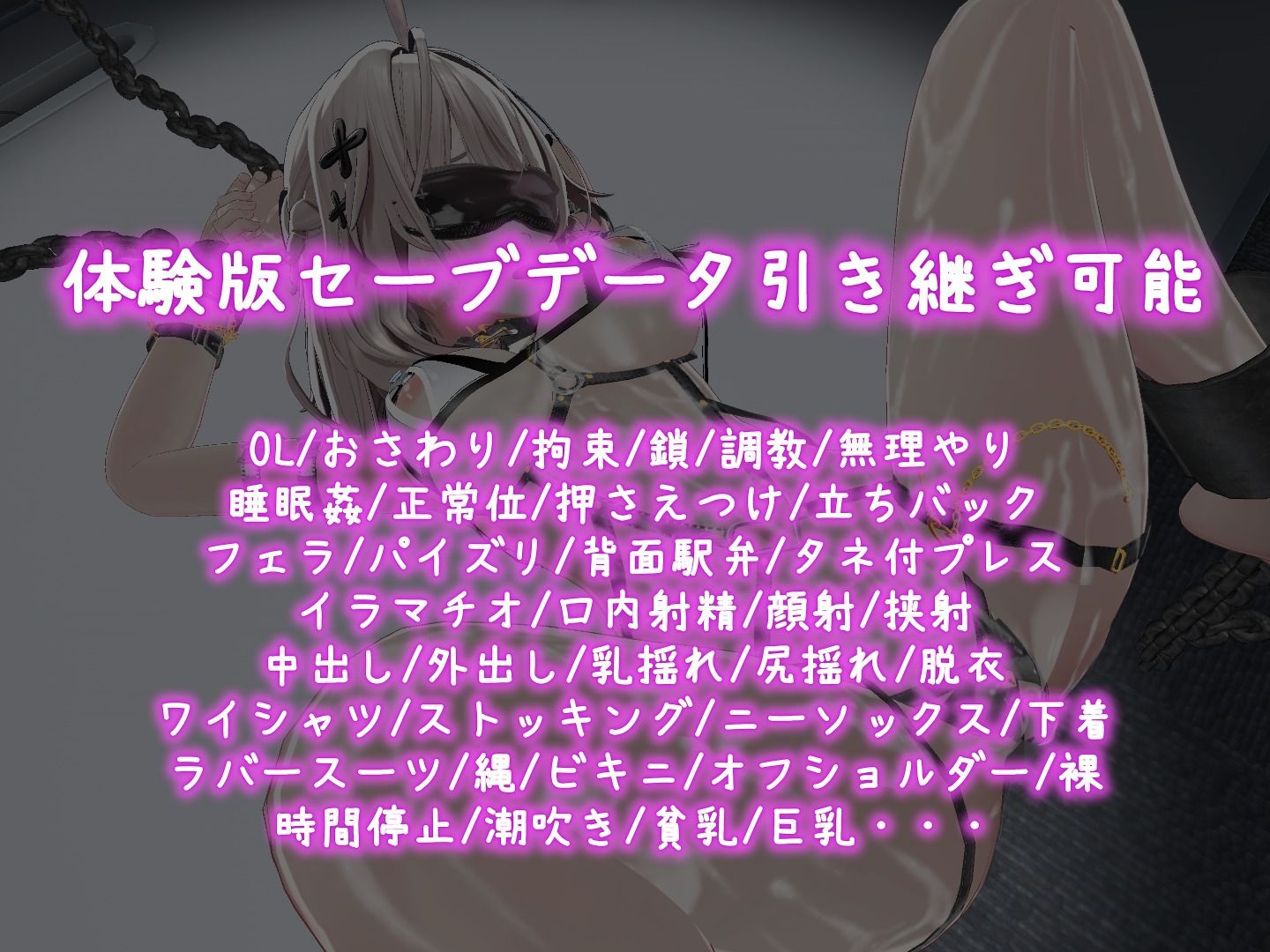 これでお前も性処理課! 画像10