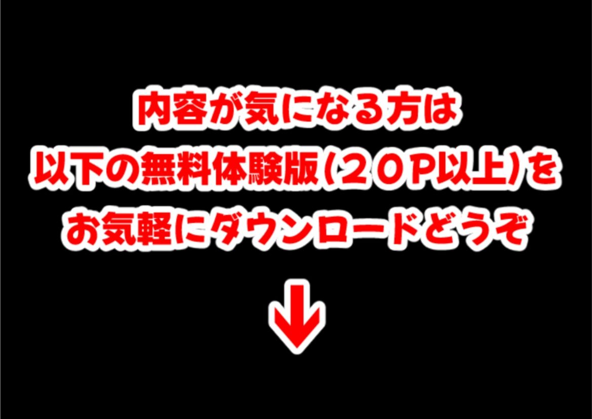 俺は大好きなリゼロのお兄ちゃんになる《セリフ有りCG版》〜《お兄ちゃんに転生》〜 画像8
