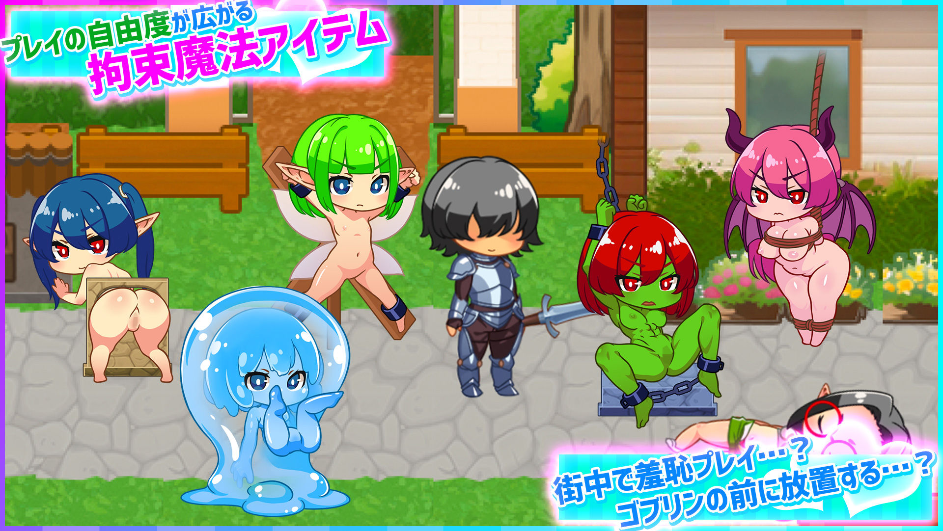 ハニーヴィレッジ 異世界でもヤりたい放題!?超フリーダムアクションRPG 画像4
