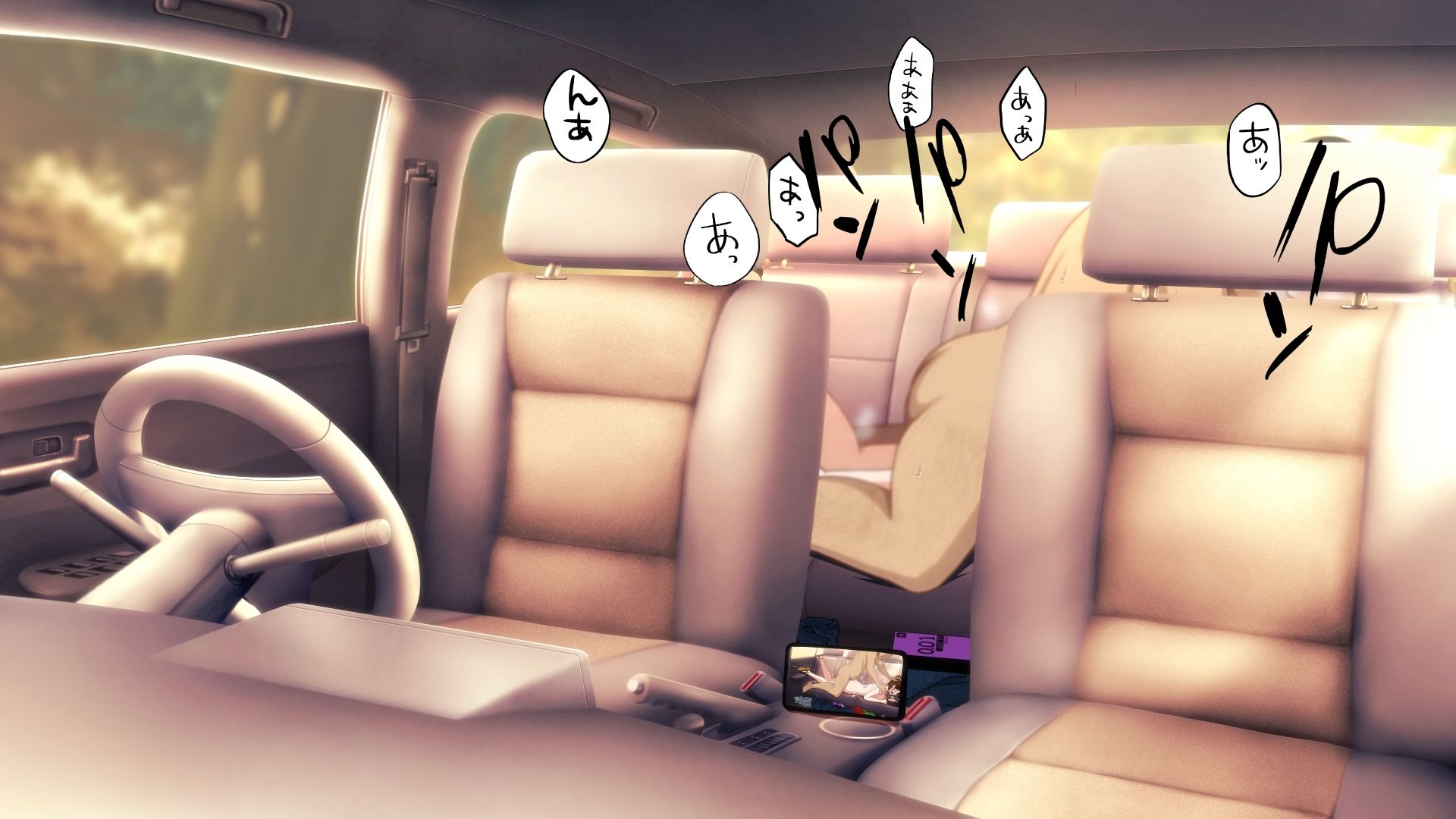 美紗緒 in the car 画像4
