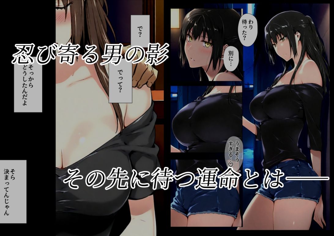 橘さん家ノBルート 画像3